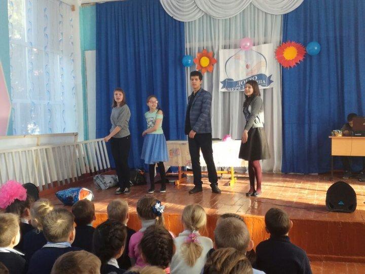 Театрализованное представление "Я люблю тебя, жизнь"