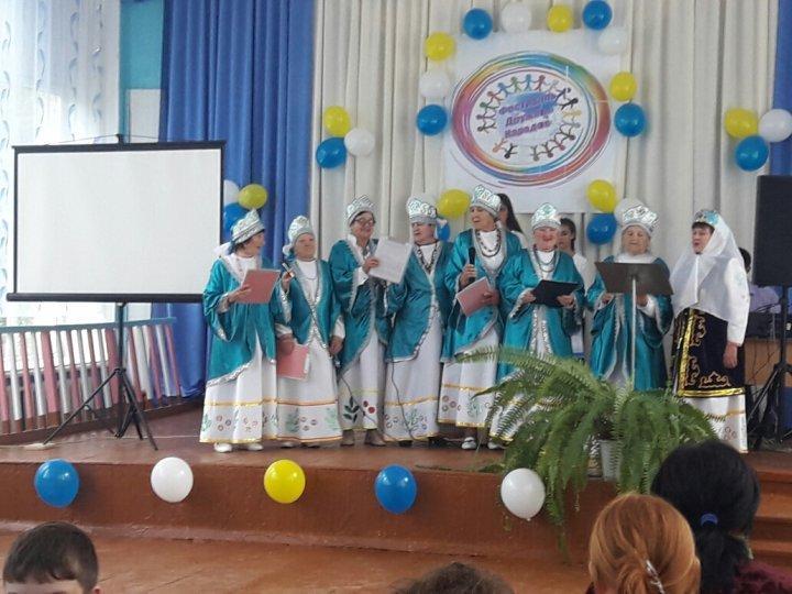 Фестиваль "Дружба народов"