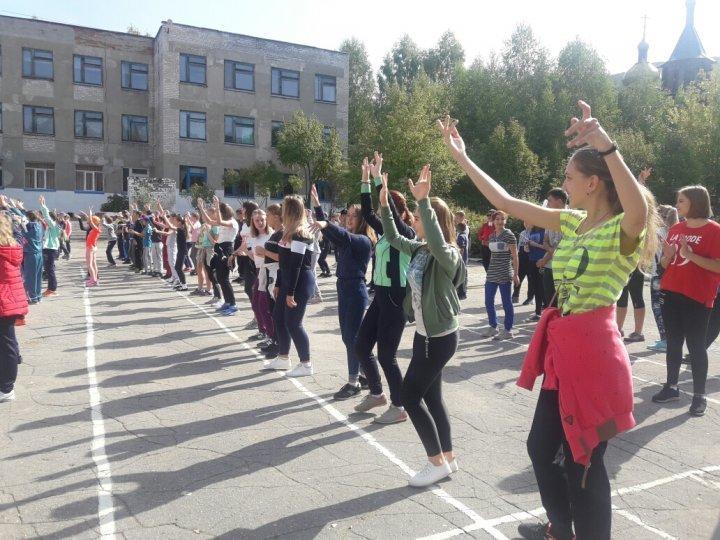 День Здоровья