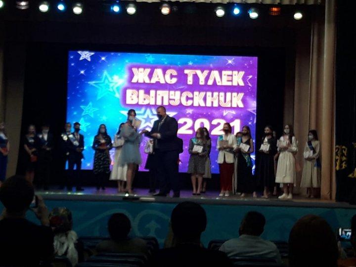 Награждение выпускников  " Алтын белгі "